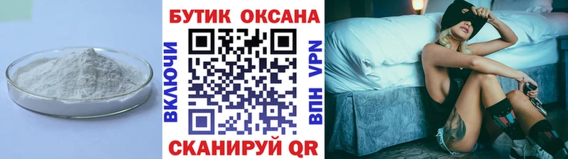 Бутират BDO  купить наркотики цена  Коммунар 