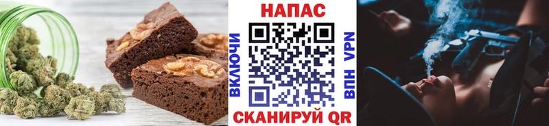 Печенье с ТГК конопля Коммунар