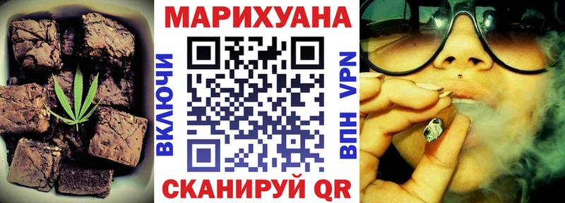 как найти   Коммунар  Canna-Cookies марихуана 