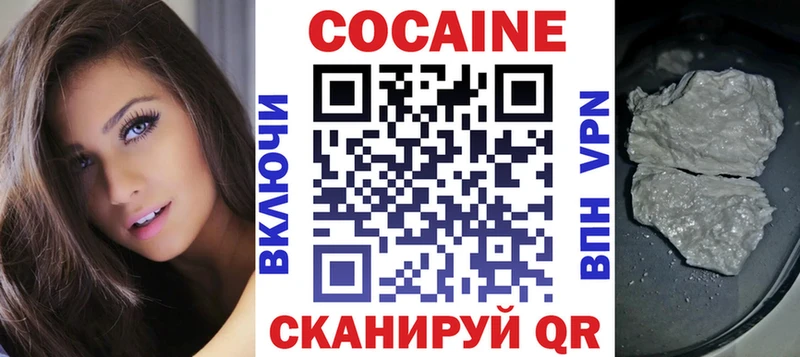 КОКАИН Боливия ссылка на мегу ссылка Коммунар где купить наркотик