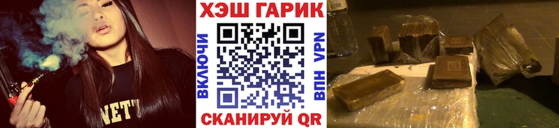 kraken зеркало  купить наркотики цена  Коммунар  ГАШ Ice-O-Lator 