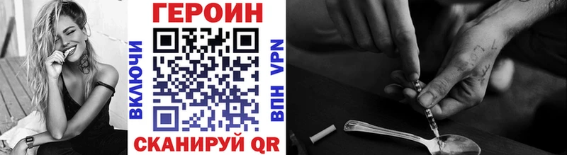 МЕГА сайт  Коммунар  Героин гречка 