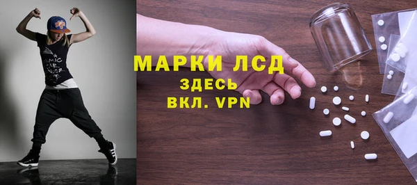 амф Балахна