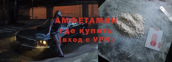 таблы Балабаново