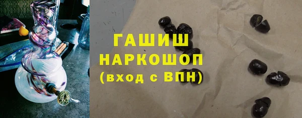 амф Балахна