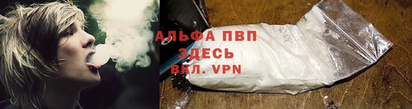 таблы Балабаново