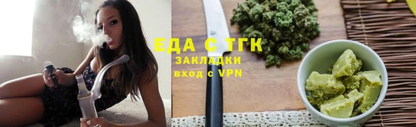 таблы Балабаново