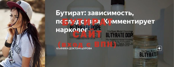 амф Балахна