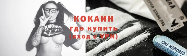 амф Балахна