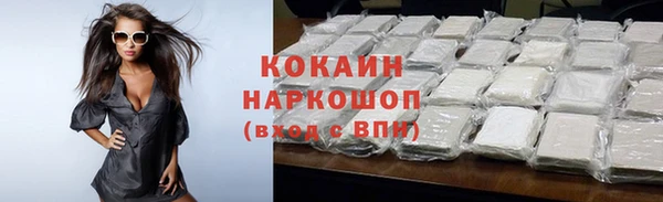 таблы Балабаново