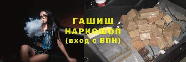 амф Балахна