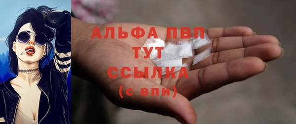 амф Балахна