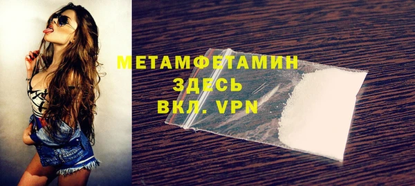 амф Балахна