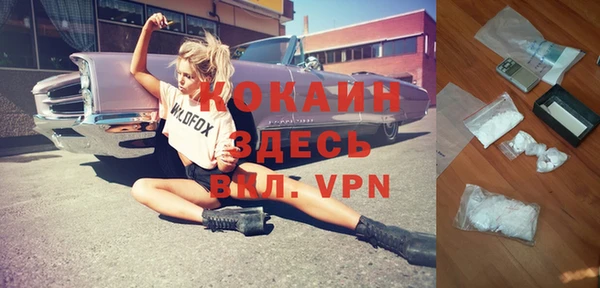 прущая мука Аркадак