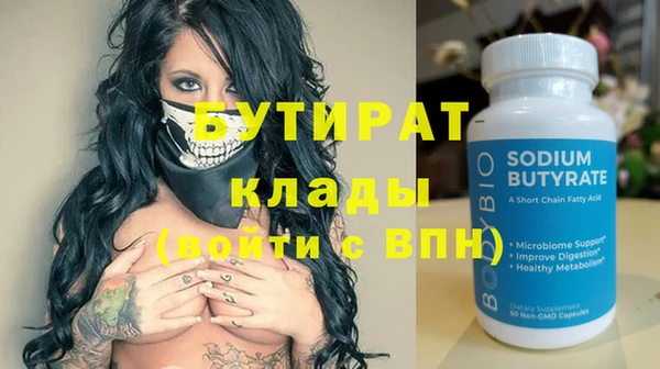 кокаин VHQ Баксан