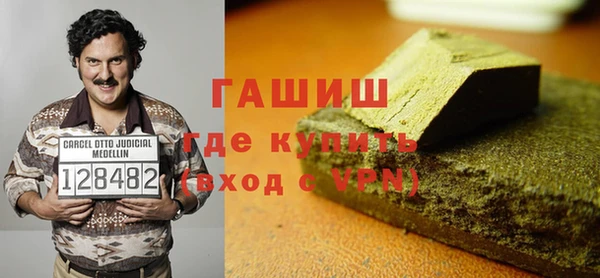 амф Балахна
