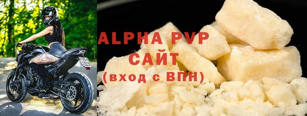 таблы Балабаново