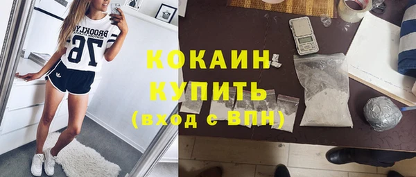 амф Балахна