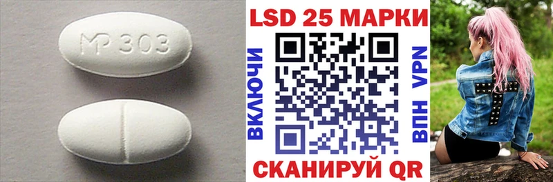 купить закладку  Коммунар  Лсд 25 экстази ecstasy 