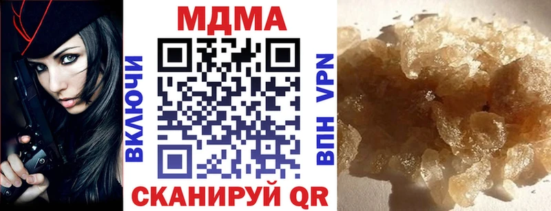 что такое Коммунар МДМА crystal