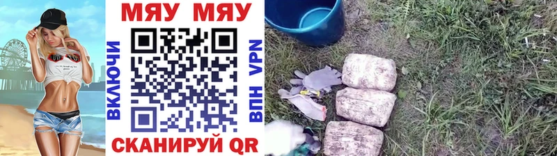 Меф кристаллы  Коммунар 