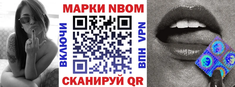 купить наркоту  Коммунар  Марки NBOMe 1500мкг 