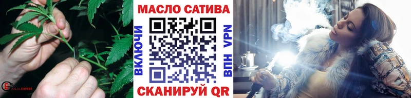 ТГК THC oil  закладка  Коммунар 